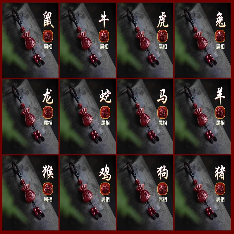 十二生肖財袋子汽车钥匙扣福挂件男女好寓意钥匙链随身创意挂饰