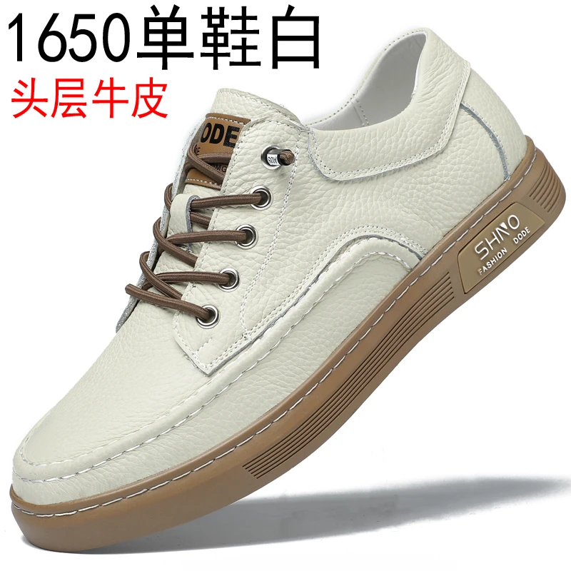 头层牛皮春秋男款小白鞋透气百搭真皮厚底休闲白色皮鞋运动板鞋男