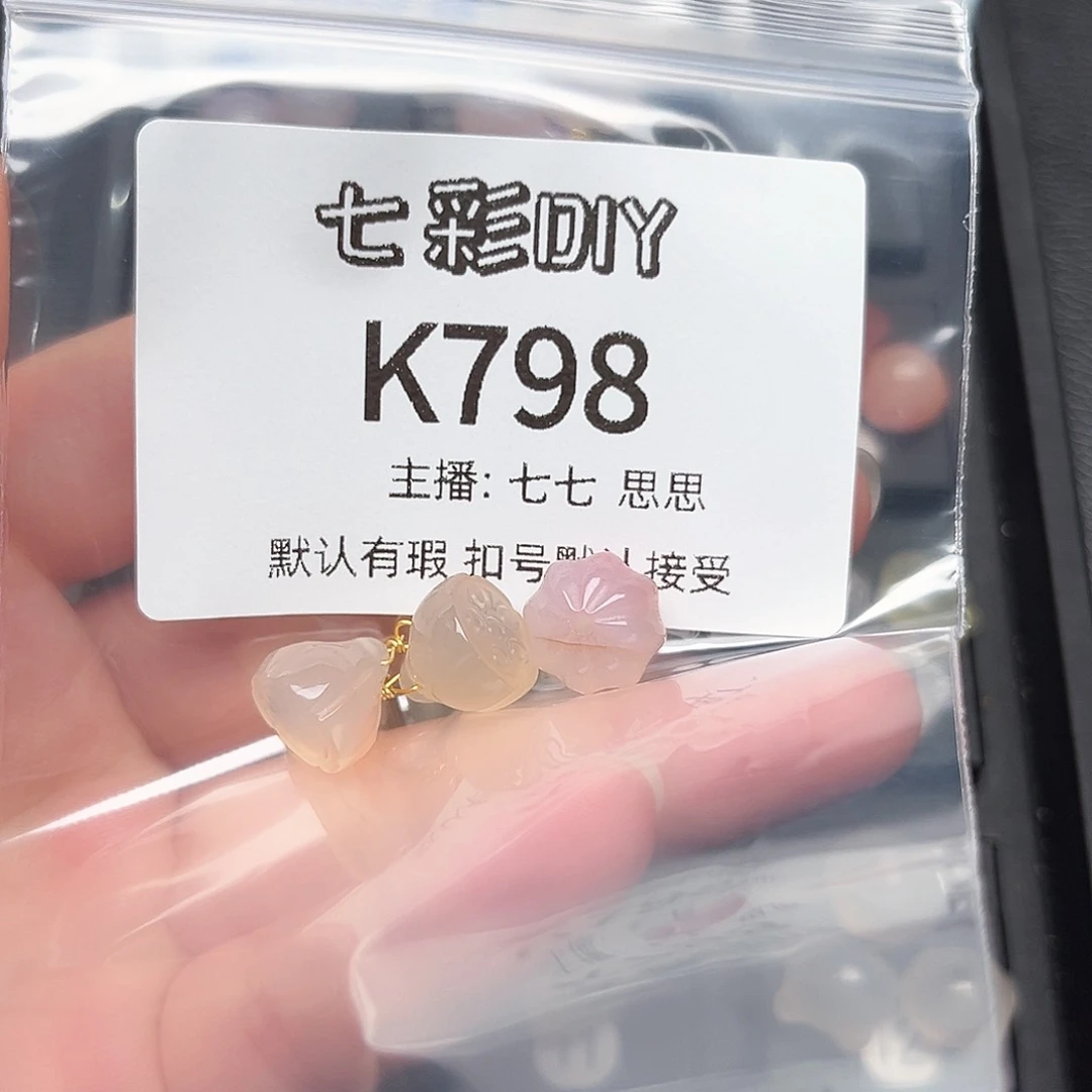 玛瑙/玉髓颈饰合金?****通