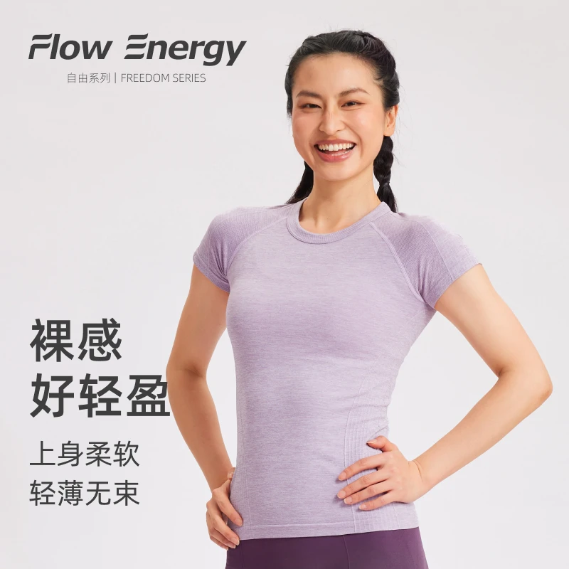 Flow Energy线雕T恤运动短袖透气修身健身普拉提瑜伽服女上衣