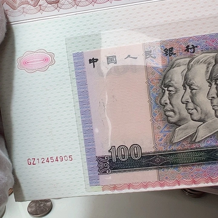 96鼠年贺卡4905，，，，