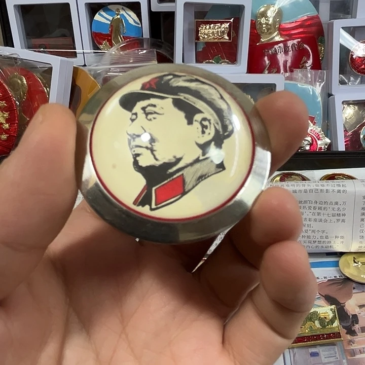 用***4其他普通金属纪念章