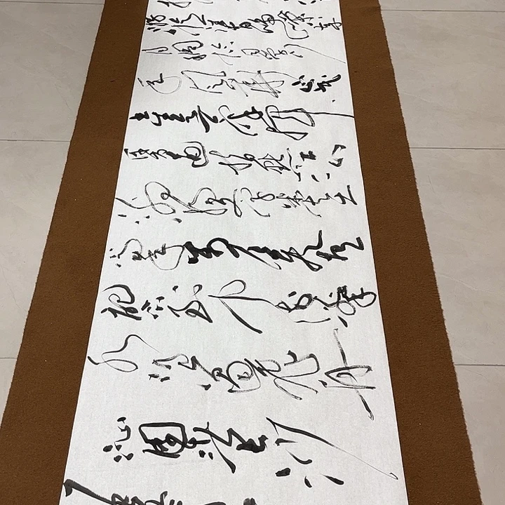 枕***云书法郝老师书法作品长沙