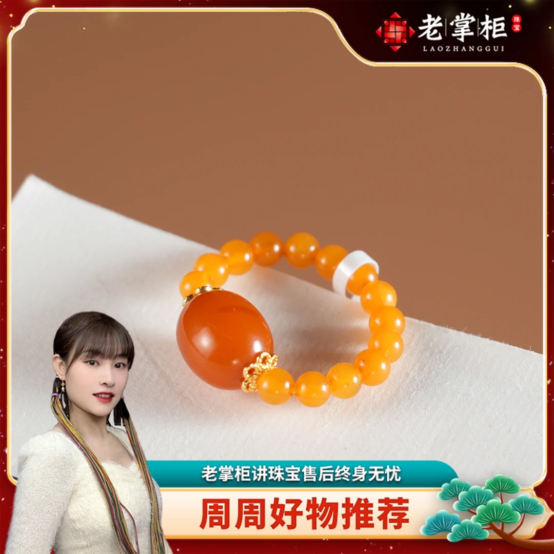 【老掌柜】蜜蜡枣珠戒指  M82018