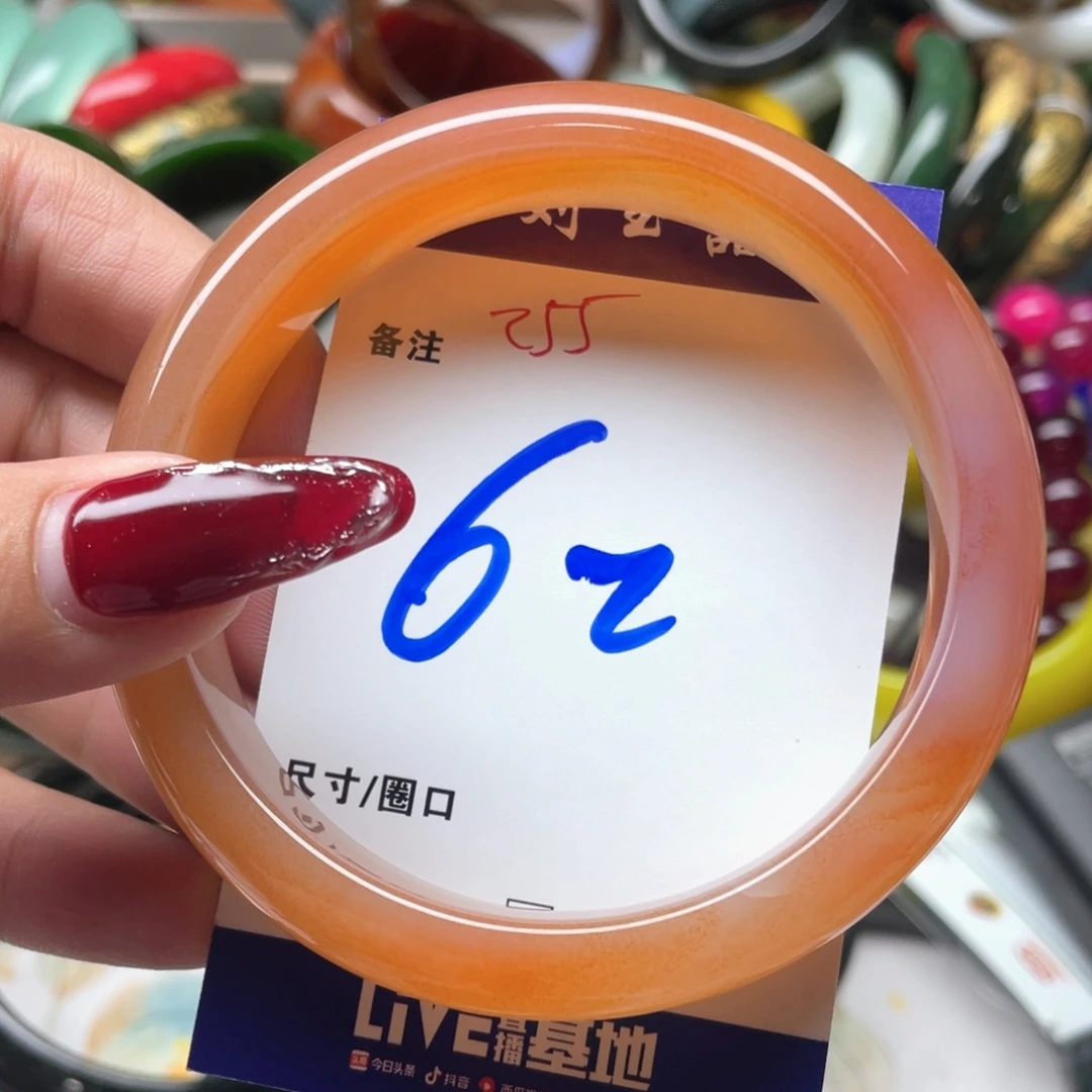 手镯玛瑙/玉髓未镶嵌