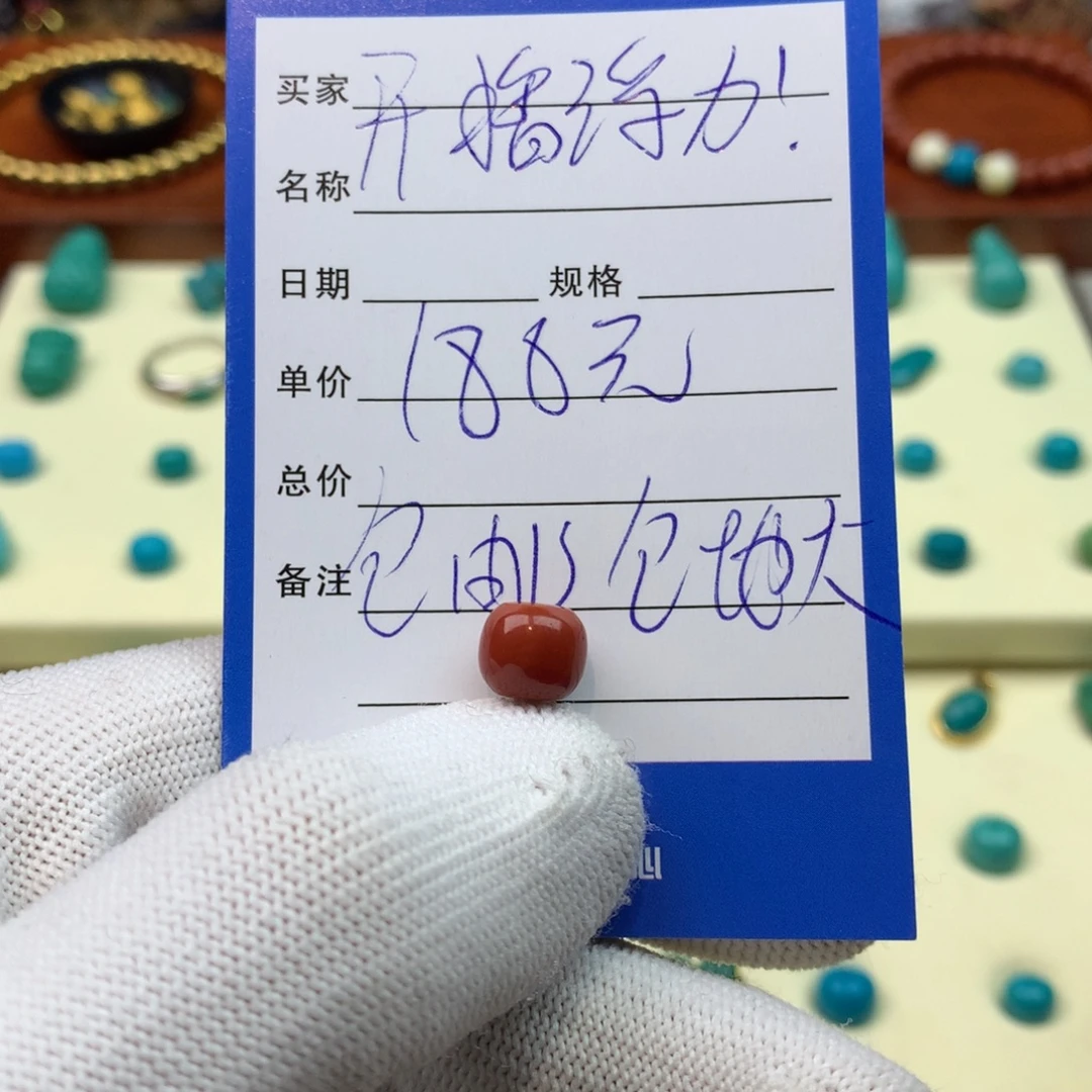 南红玛瑙未镶嵌老型老型