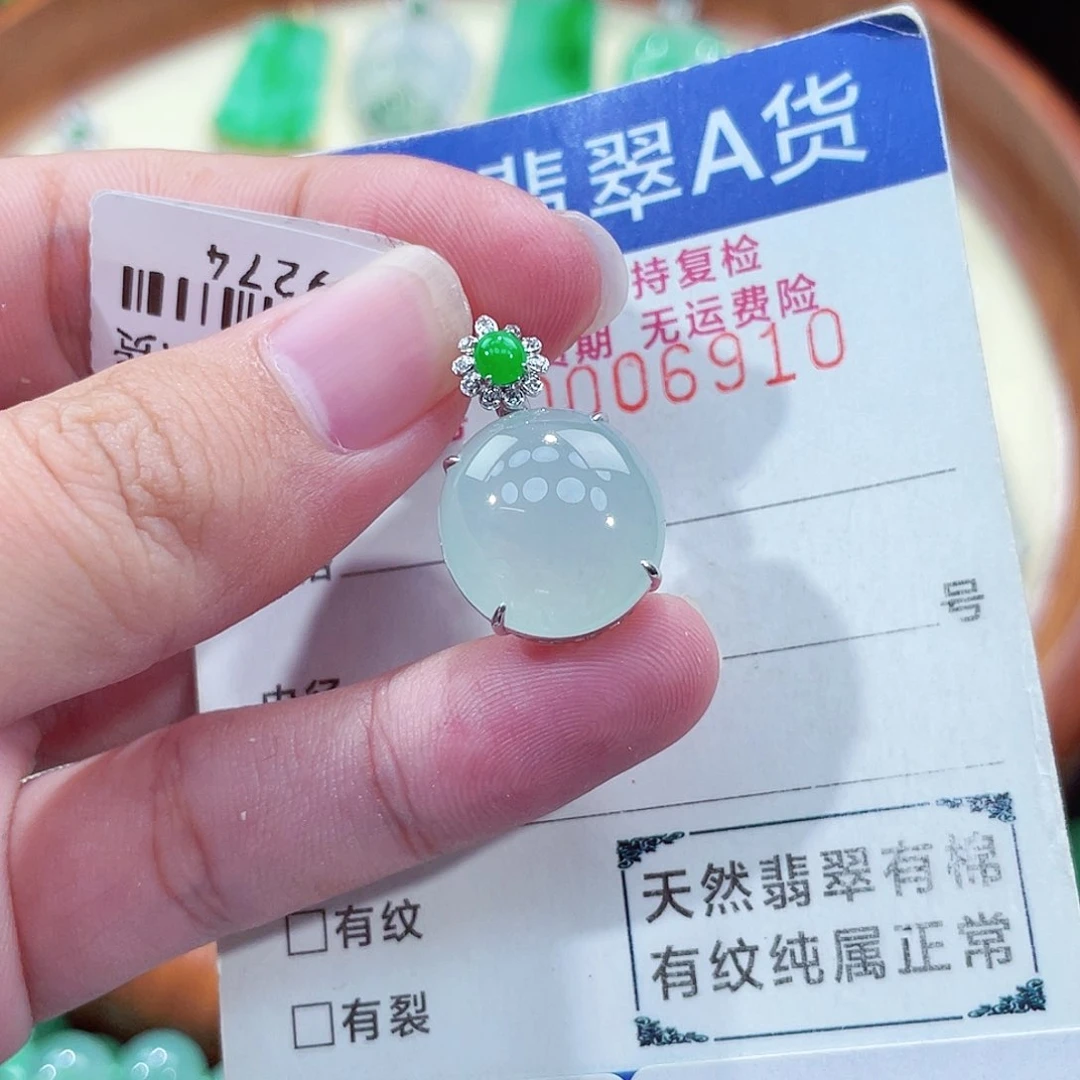 翡翠吊坠(不含链)18K金镶嵌