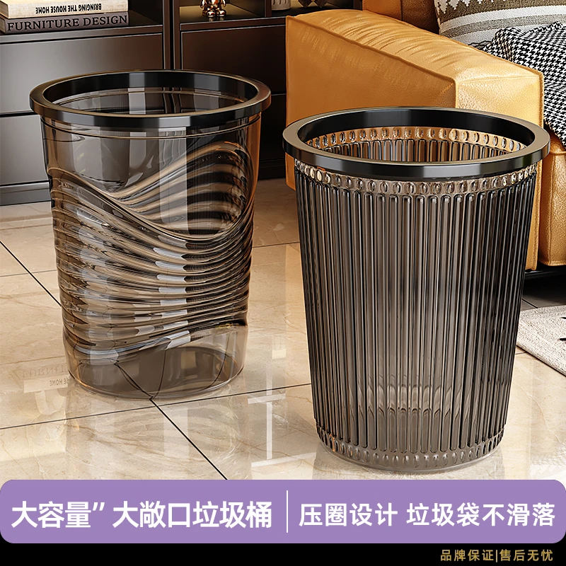 垃圾篓翻盖款宿舍压圈款无盖收纳桶透明简约风垃圾桶大容量办公室