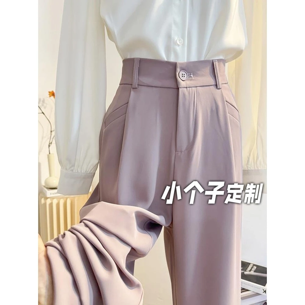 150小矮个子薄款阔腿西装裤女秋季高腰休闲防晒裤垂感窄版直筒裤