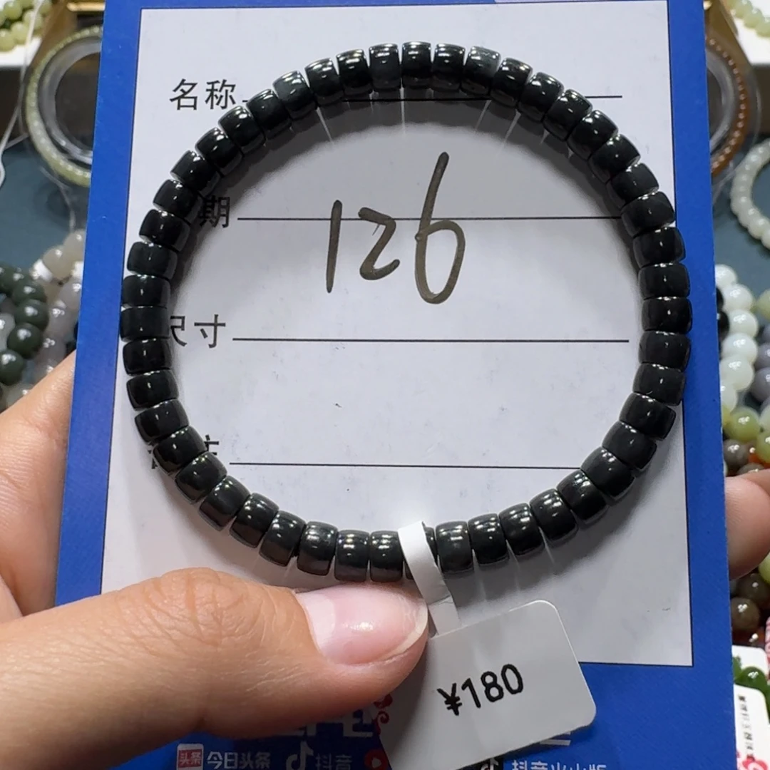 和田玉未镶嵌手串