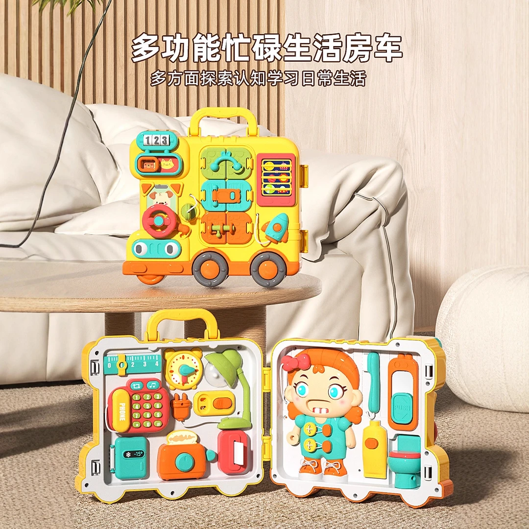 忙碌车婴幼儿童益智早教解锁动脑多功能玩具启蒙宝宝学习新品玩具