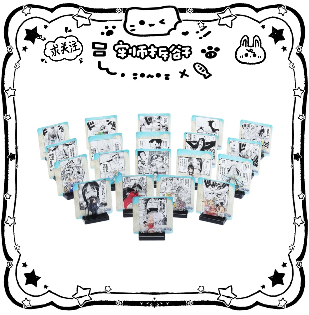 海贼王限定名场面组合亚克力立牌 第九弹