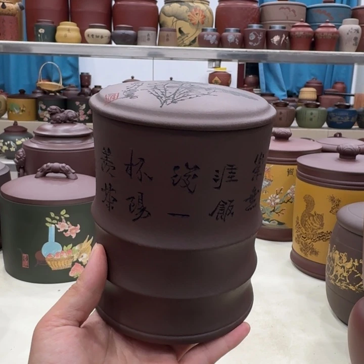 茶叶罐紫砂节节高升六两