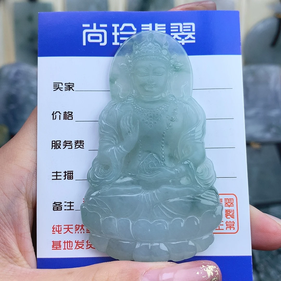 翡翠未镶嵌项链渡母观音