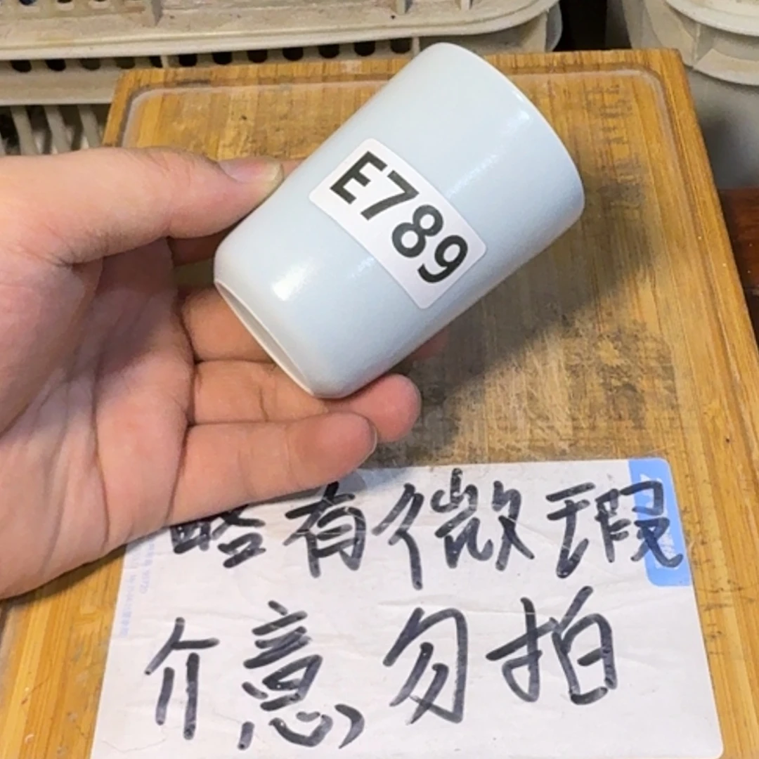 微瑕疵介意勿拍陶瓷器皿E966