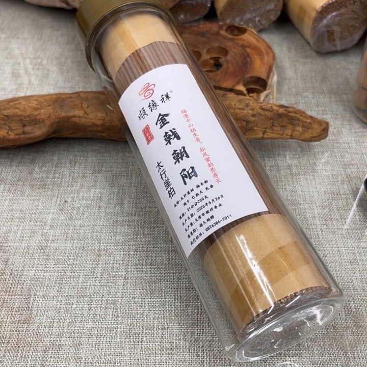 线香太行崖柏金悸朝阳