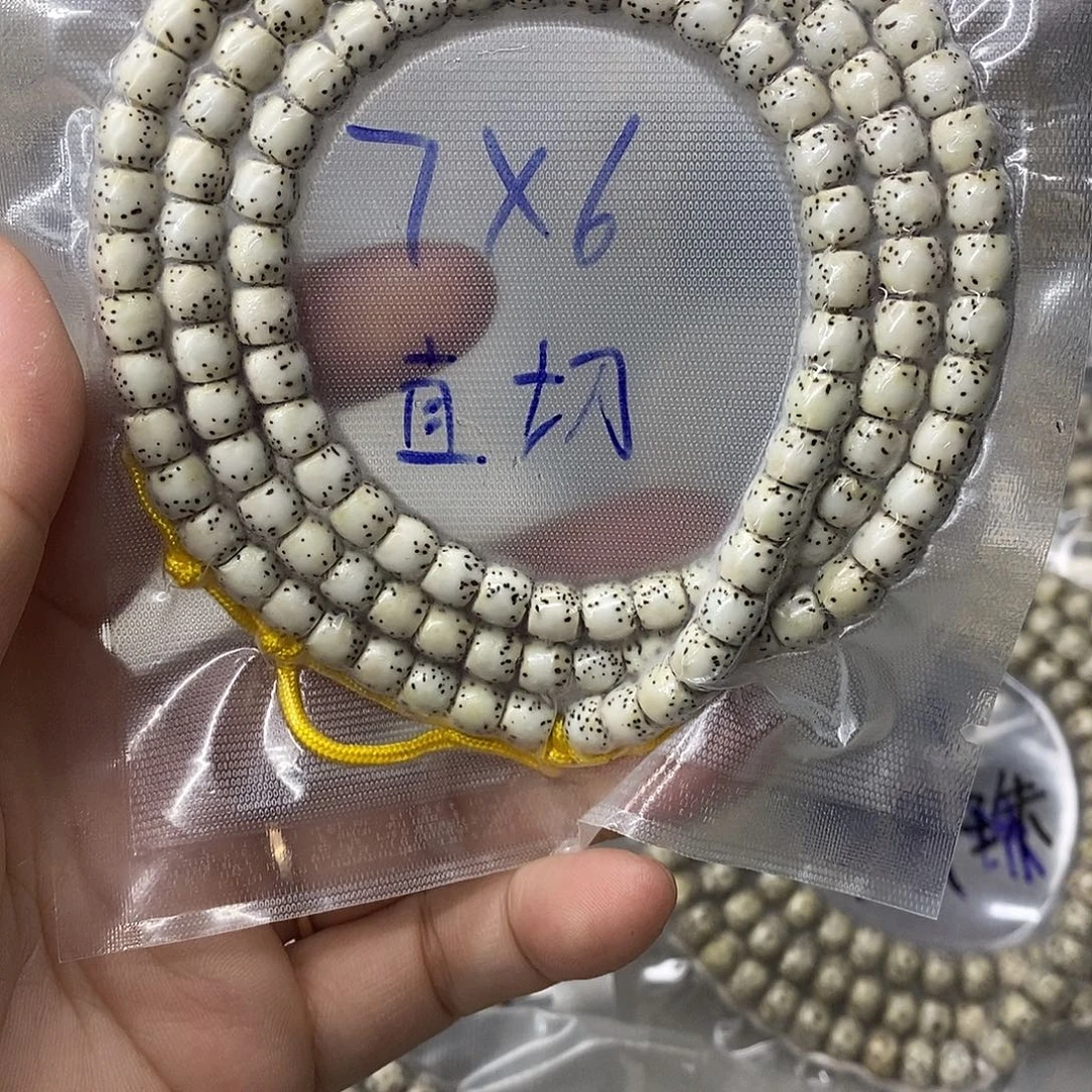 吊坠星月菩提99999999999