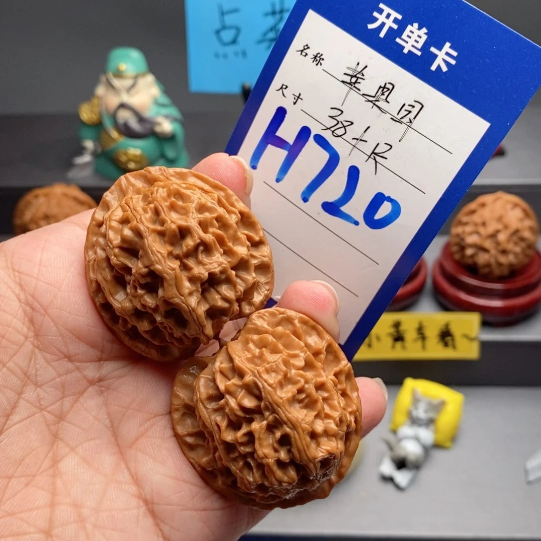 文玩核桃吊坠苹果园38