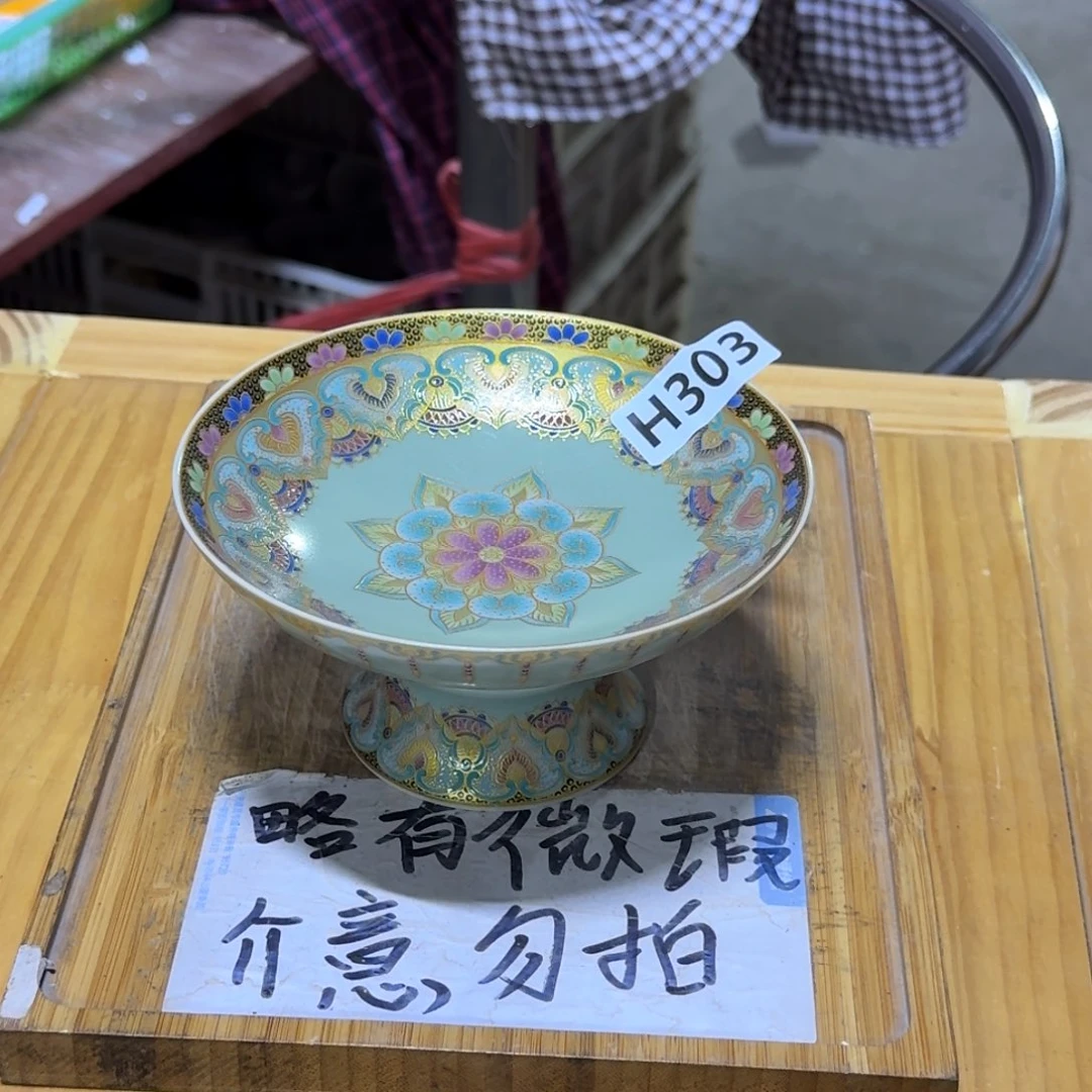 微瑕疵介意勿拍陶瓷器皿B365