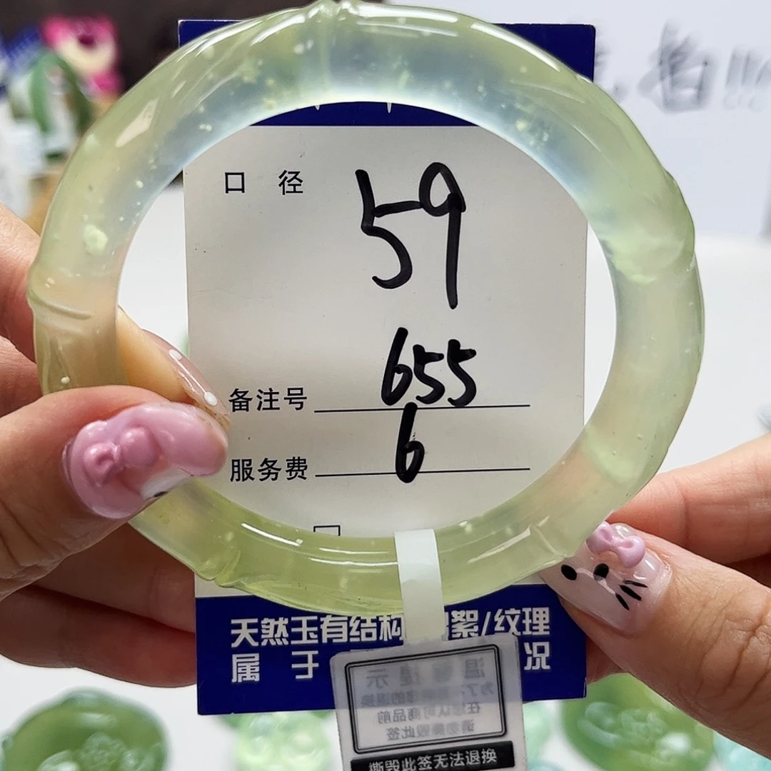 未镶嵌蛇纹石玉吊坠