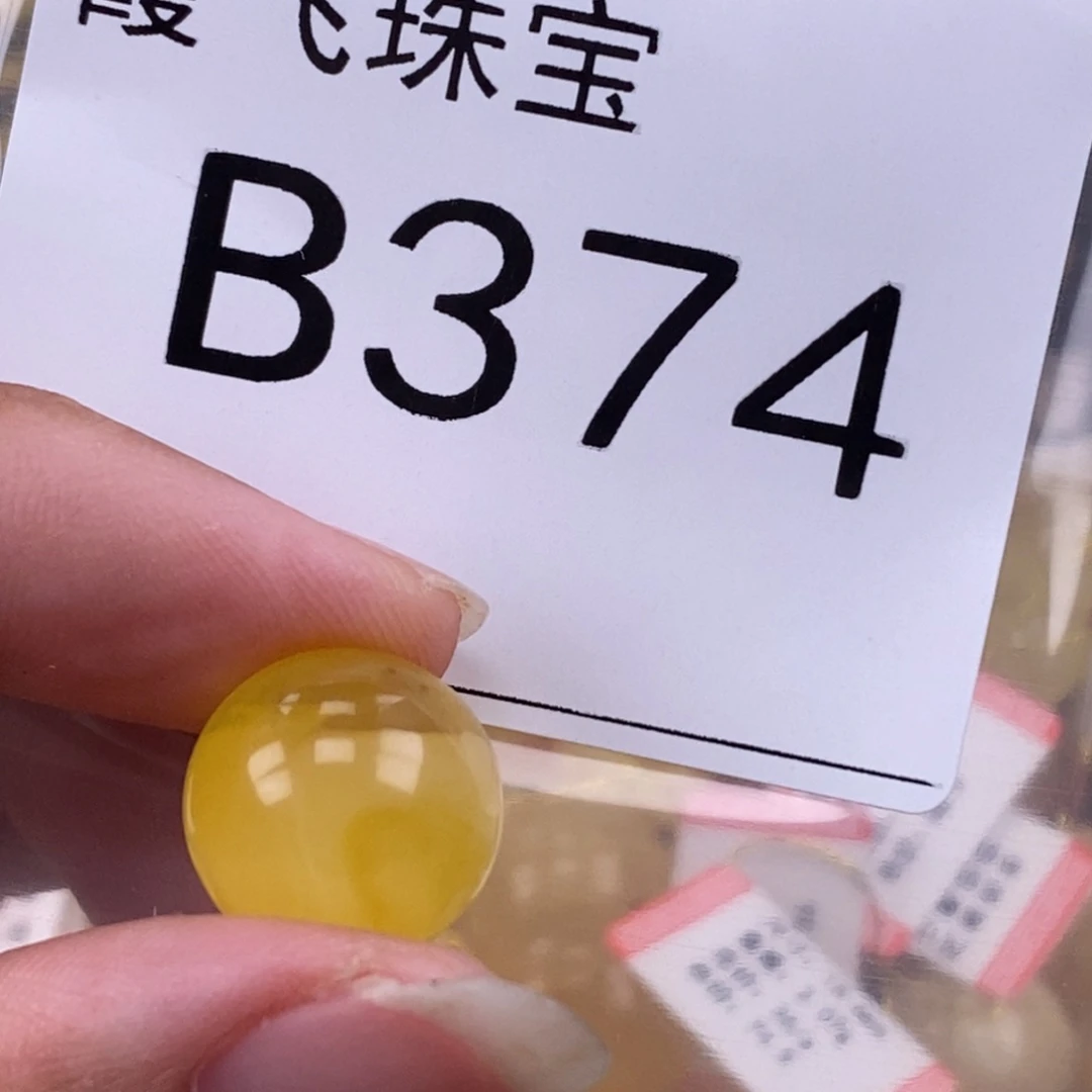 琥珀未镶嵌珠宝奇石14.1