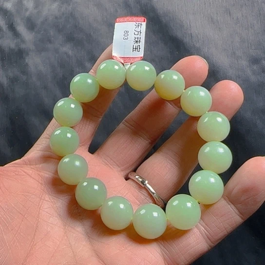 未镶嵌手链和田玉卡14➕803