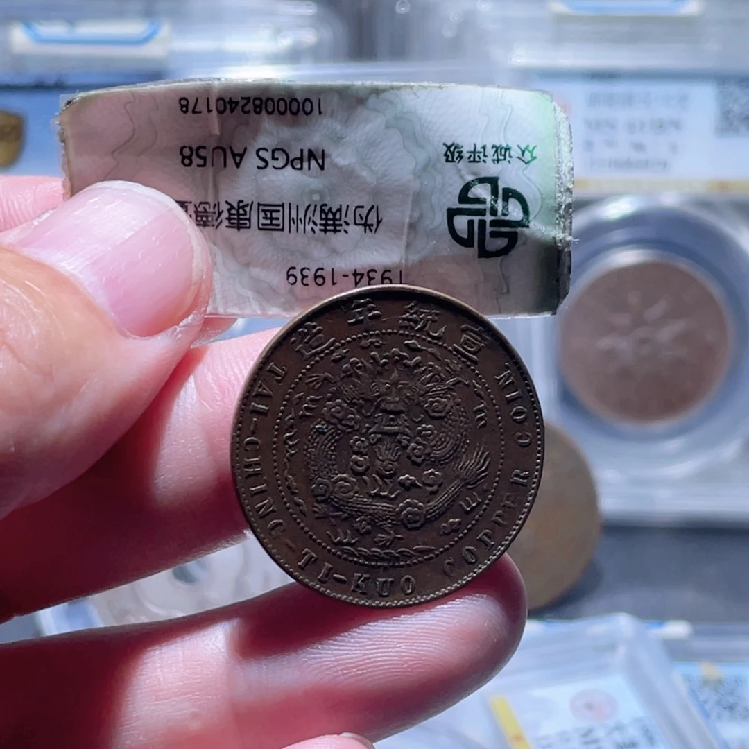 铜通古博今250824范范01