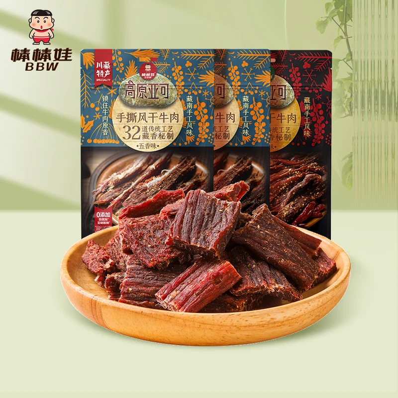 【直播宠粉】棒棒娃高原亚可风干手撕牛肉108g/袋麻辣上班充饥食品