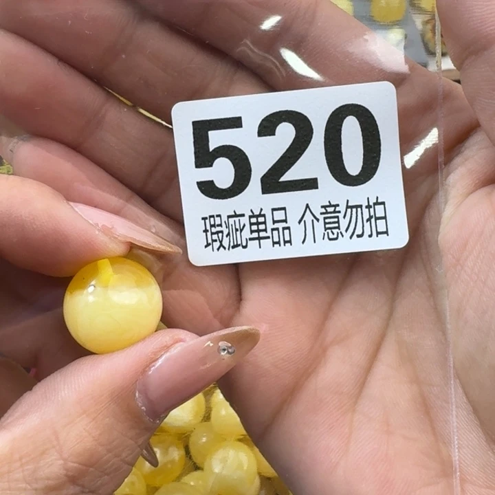 琥珀裸石未镶嵌琥珀蜜蜡未镶嵌微瑕疵16.1
