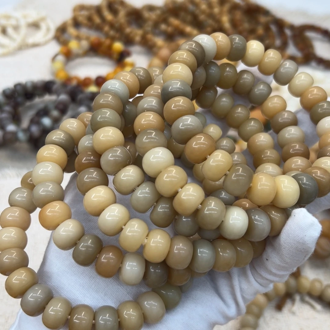 菩提根/象牙果吊坠13机抛奶咖药片073发一条