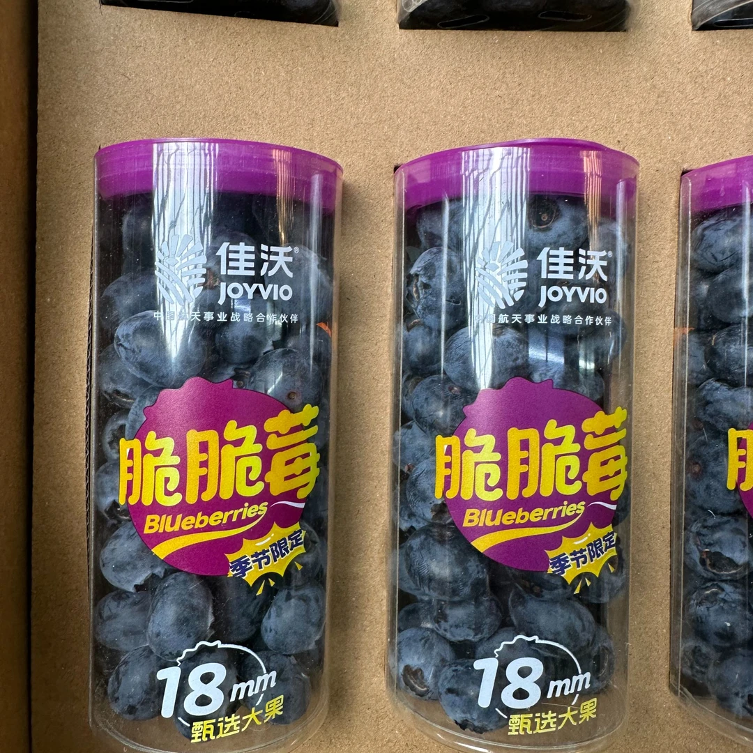 现货佳沃脆脆莓巨无霸18＋蓝莓臻选6瓶顺丰包邮1080g