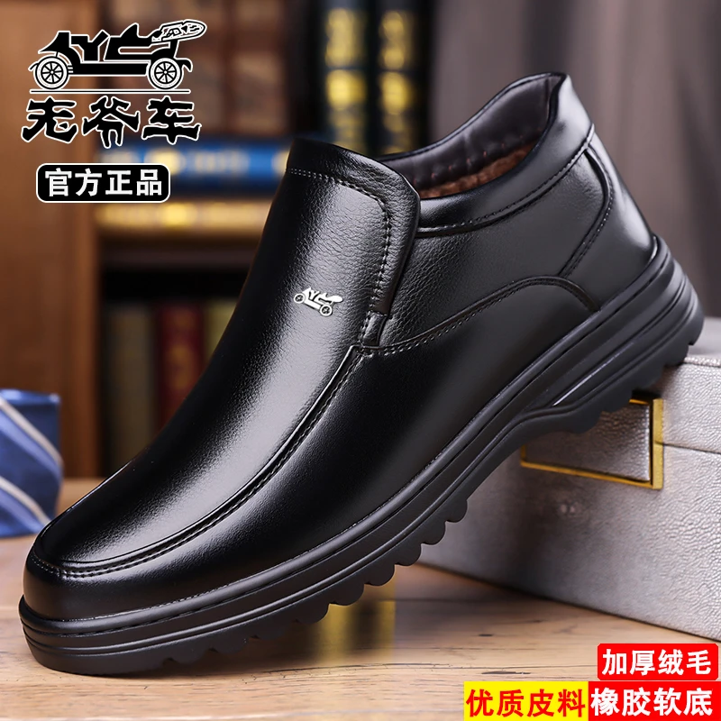 老爷车2025冬季加绒高帮棉鞋男加厚厚底防滑保暖棉靴中老年爸爸鞋