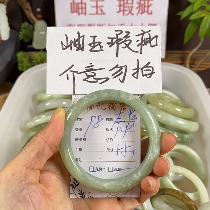 左***禹蛇纹石玉未镶嵌手镯