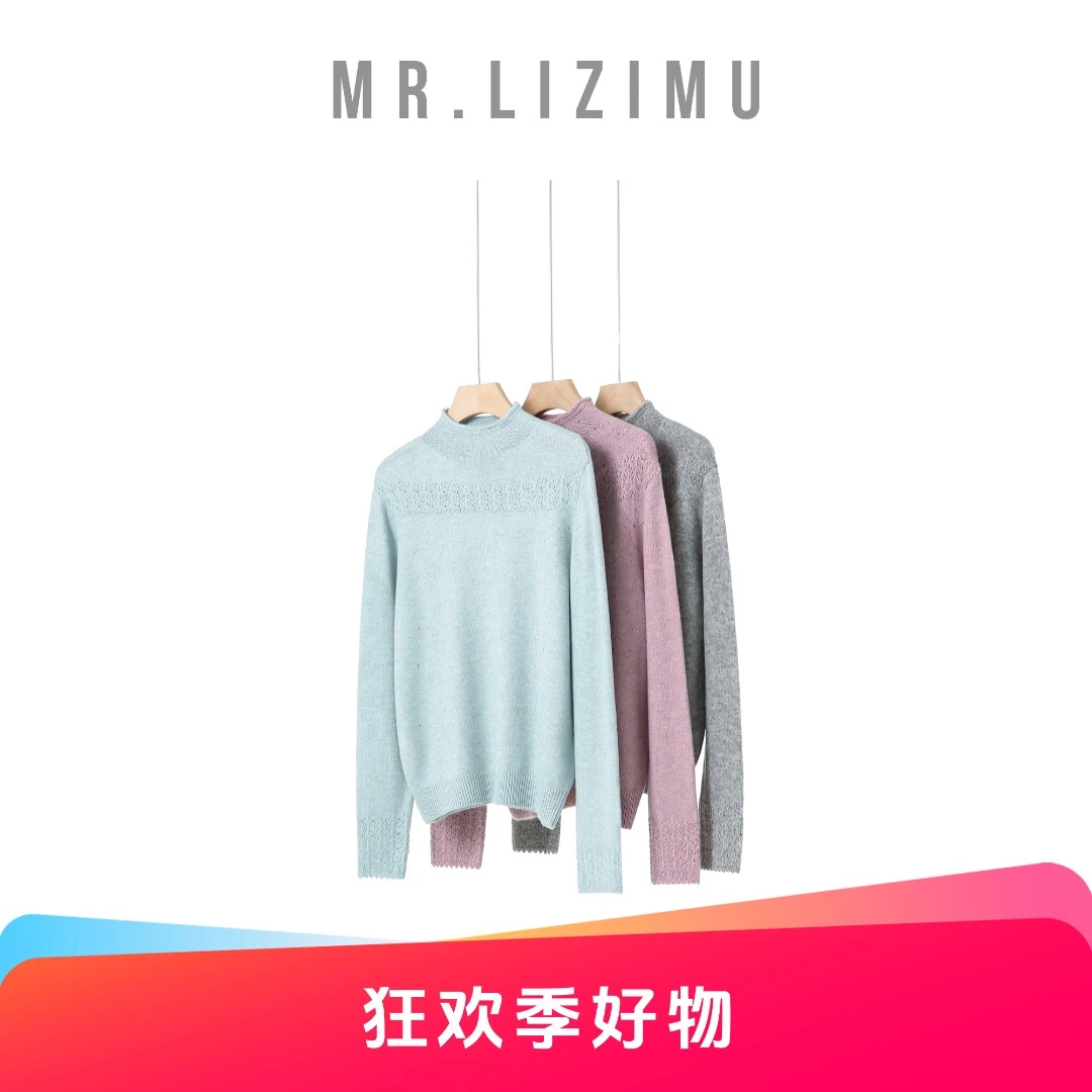 李子木先生「狂欢季好物」毛衣女款爆款2025新款冬季洋气内搭打底衫