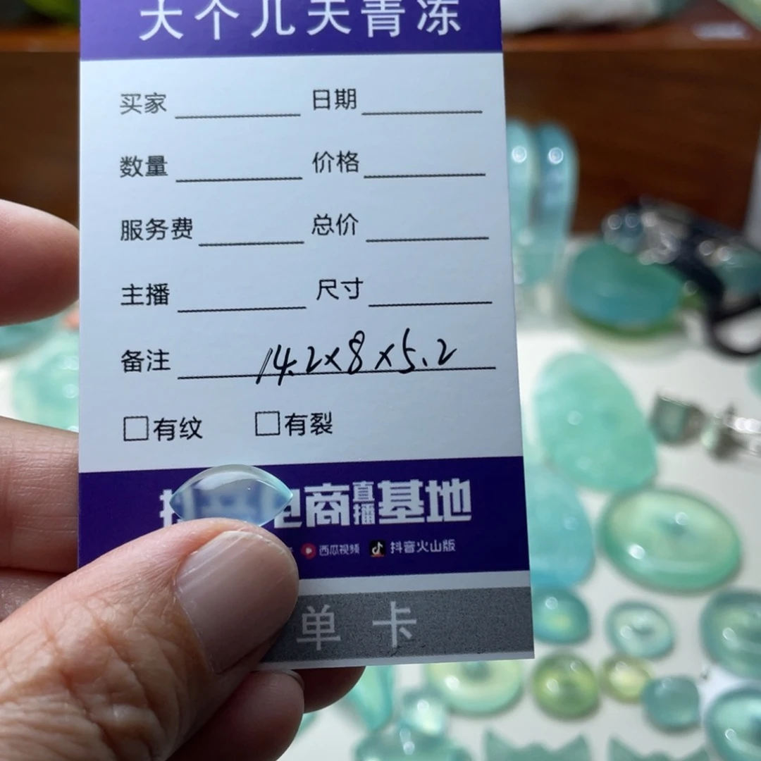 蛇纹石玉珠宝半成品未镶嵌骄****菜