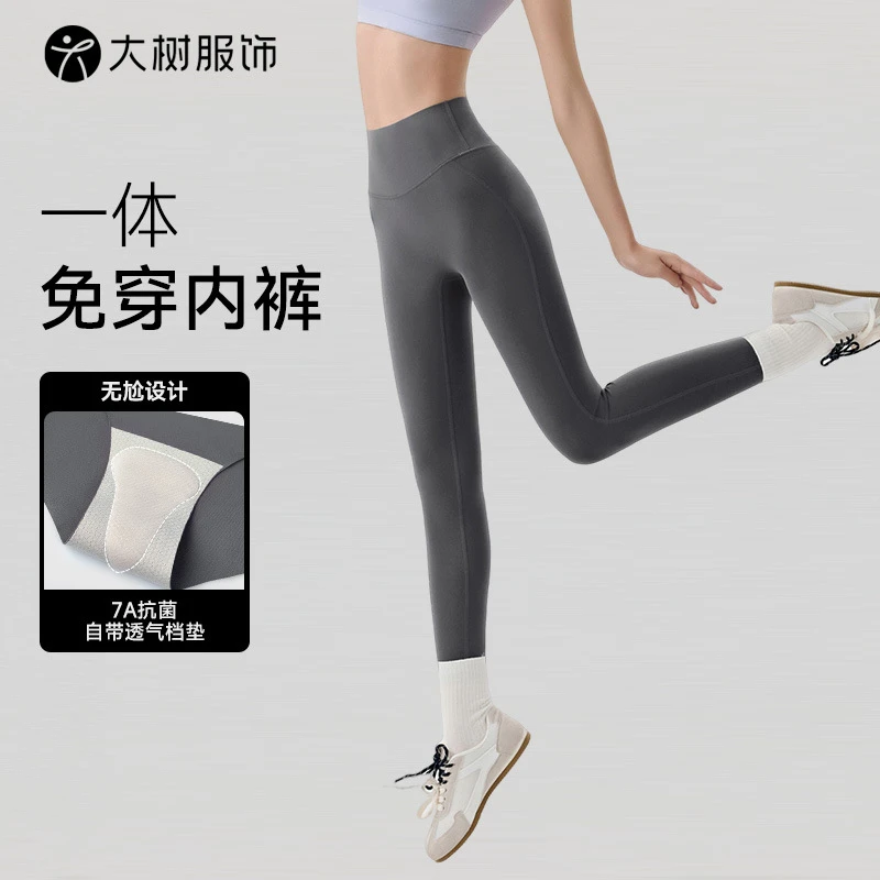 免穿内裤瑜伽裤女外穿无痕7A抗菌透气裆垫高腰复合收腹运动健身裤