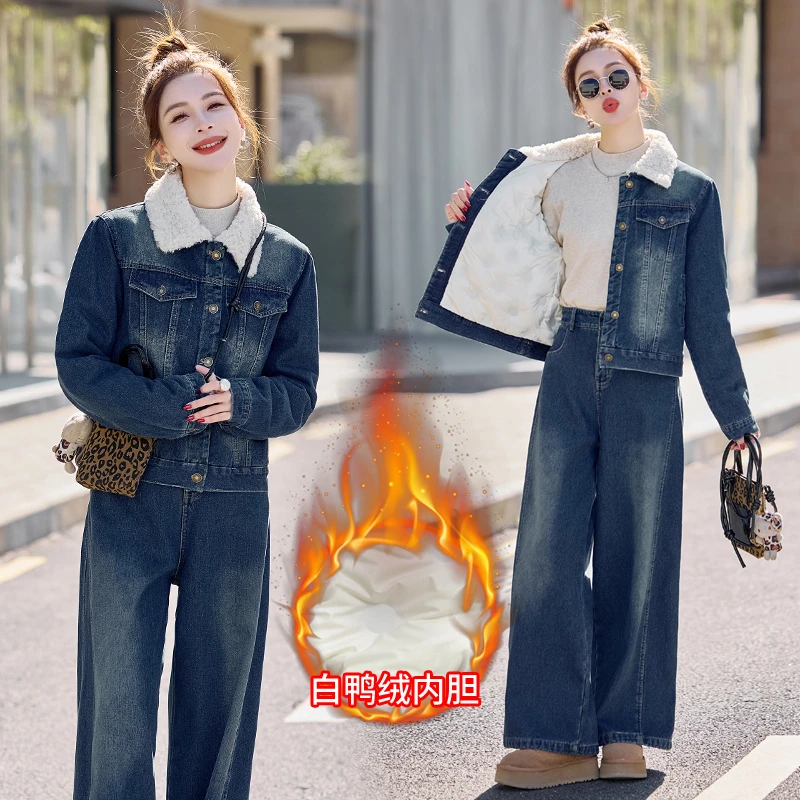 新款复古韩系外套搭配冬款新款时尚洋气百搭女装显瘦套装洋气加厚