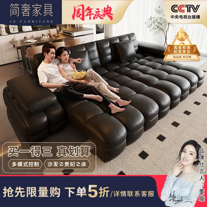 格调宣言劳仑斯电动沙发床意式极简真皮沙发客厅多功能简约沙发床