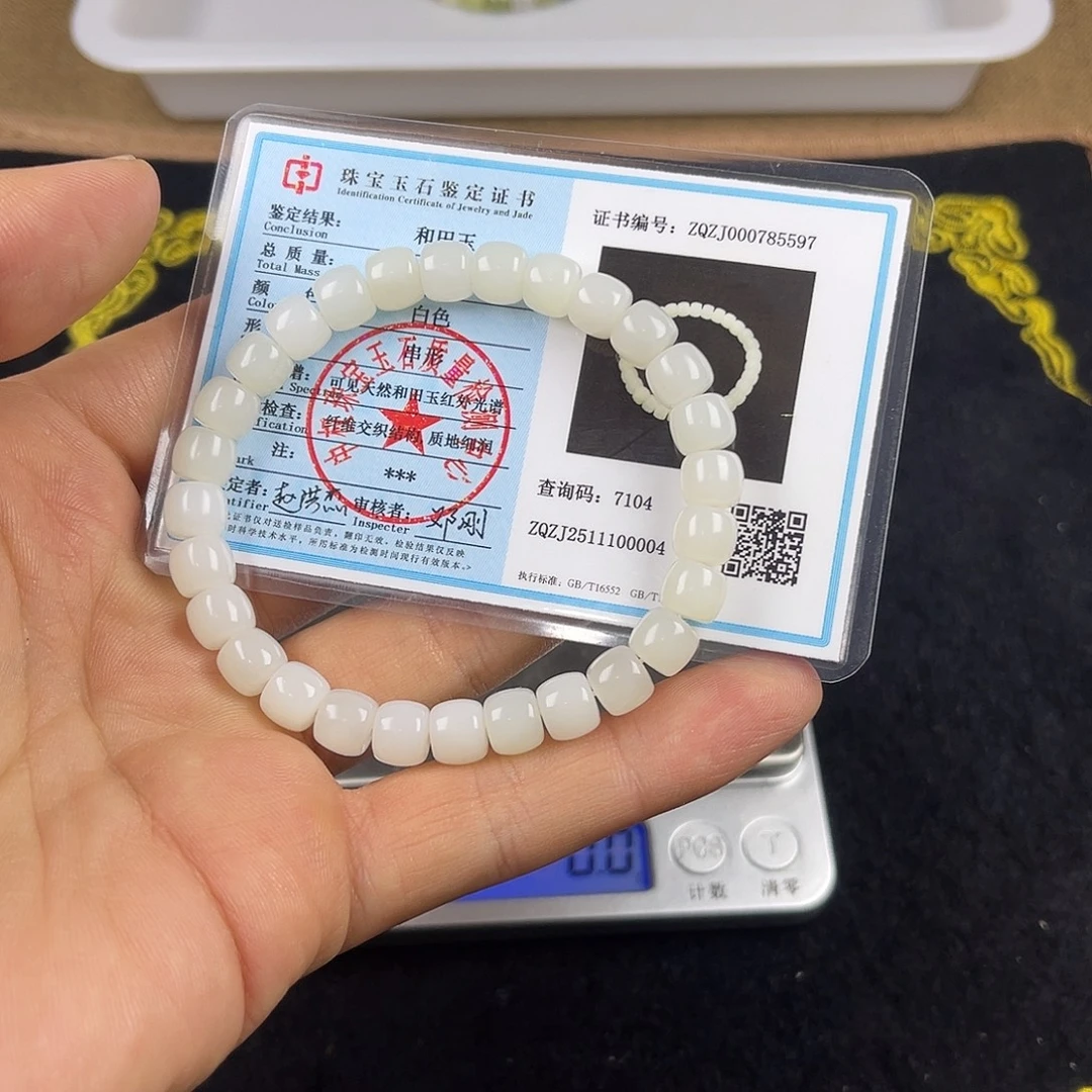 和田玉未镶嵌颈饰新疆和田玉且末白玉