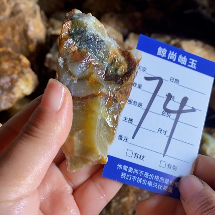 蛇纹石玉未镶嵌原石活****腾