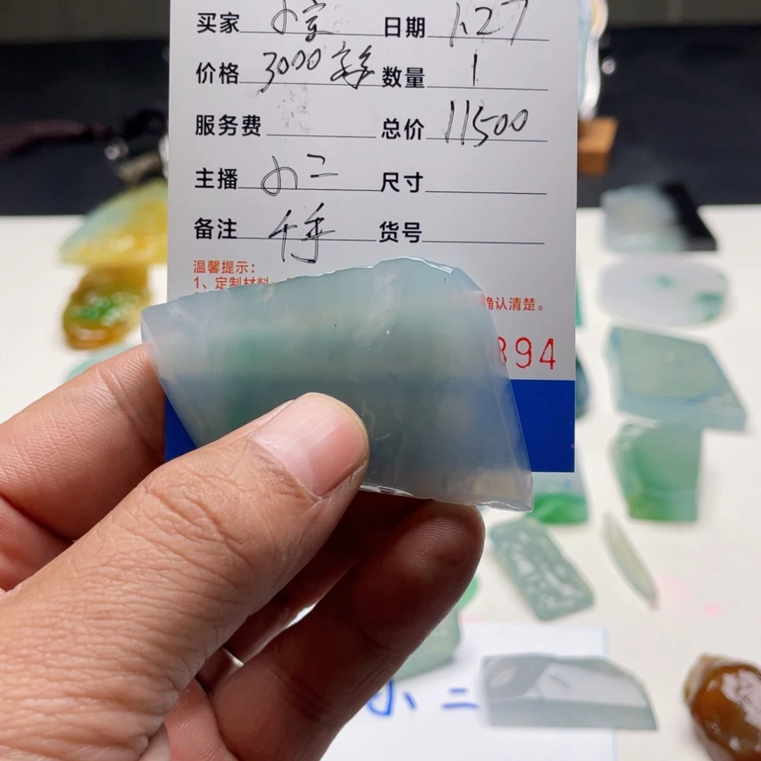 定制翡翠未镶嵌小*?千手定金