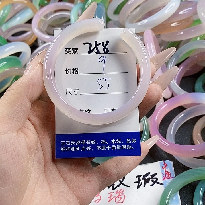 玛瑙/玉髓未镶嵌手镯258