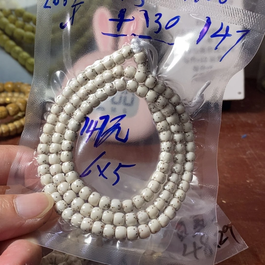 局***长木3 号一物一图原生态星月菩提