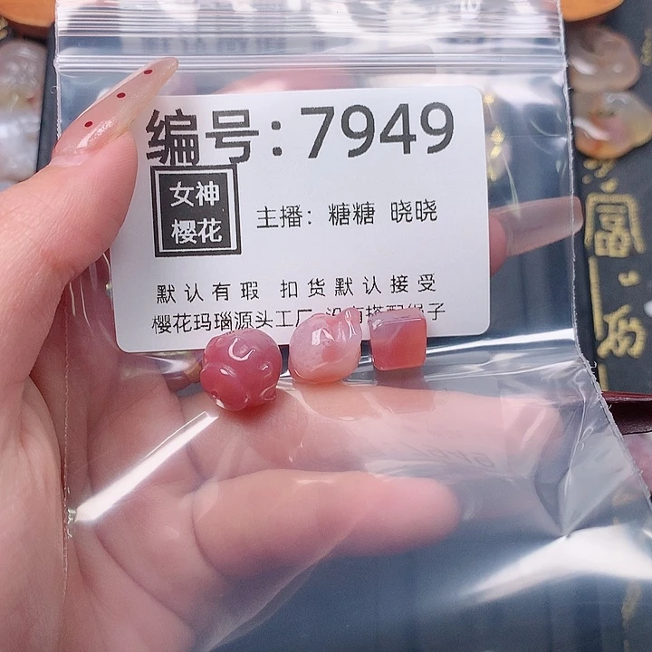 玛瑙/玉髓颈饰合金小*头