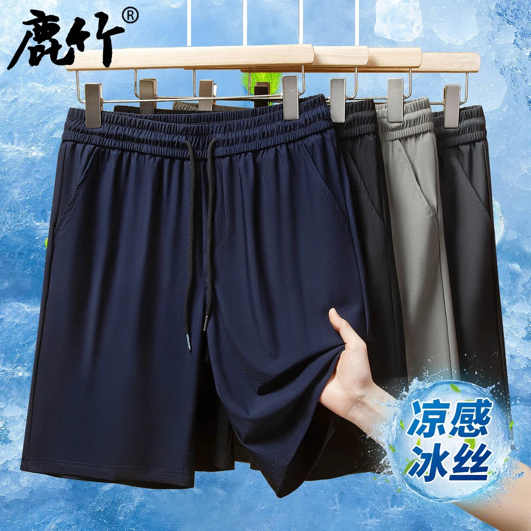 2025夏季新款中年男士休闲运动裤凉感冰丝短裤五分裤爸爸裤子速干