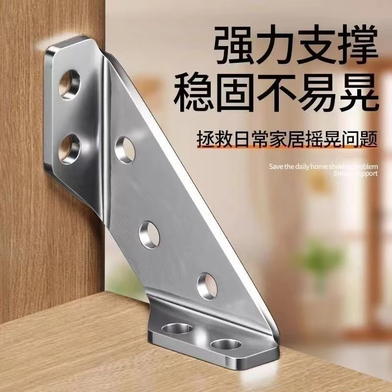 不锈钢角码固定器三面直角支架用于橱柜床板加固方管连接件固定件