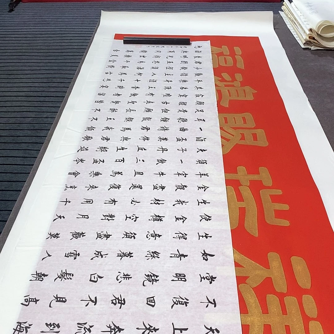 书法将进酒杨老师9999