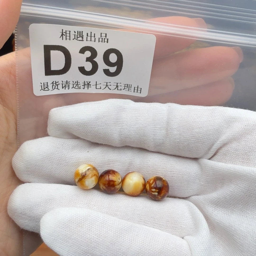 翻***爷未镶嵌琥珀裸石琥珀蜜蜡