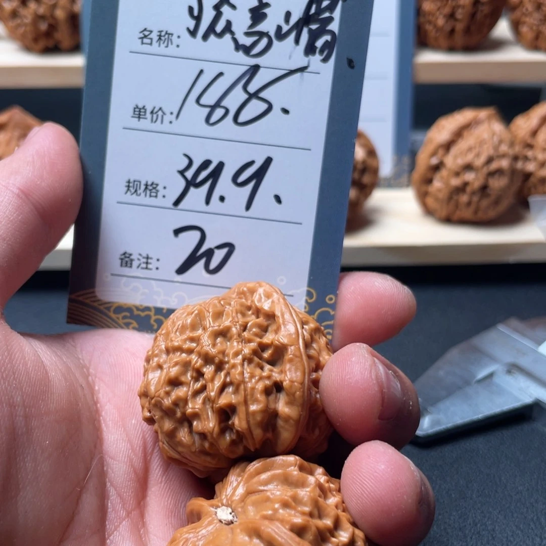 文玩核桃吊坠二零