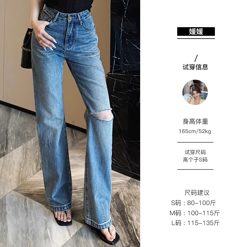 媛媛【海岸线】高腰阔腿牛仔裤女春新款宽松小个子破洞直筒裤#K0911